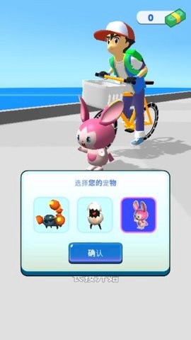 我宠物最秀图3