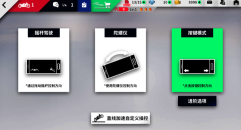 黎明飞驰[图2]