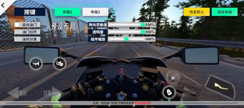 黎明飞驰[图3]