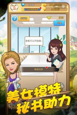 商界传奇图1