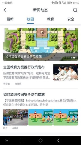 名通智安图3