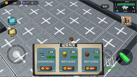 恐怖城市大作战[图3]