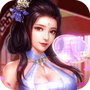 三国猎艳史安卓版