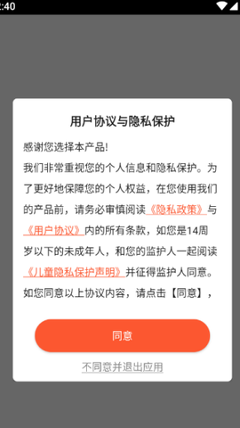 乐秀录屏大师[图1]