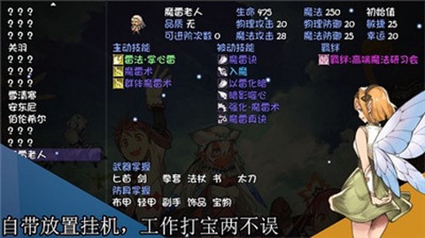 再刷一把图2