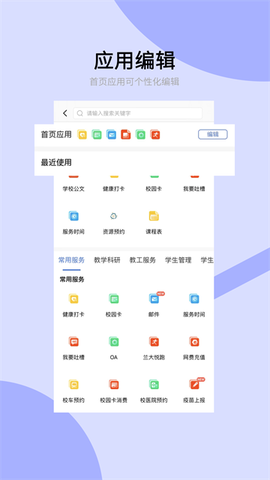 兰州大学图1