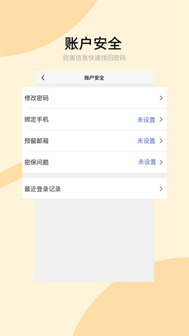 兰州大学图2