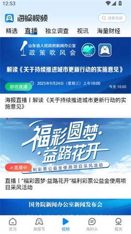 海报新闻[图8]