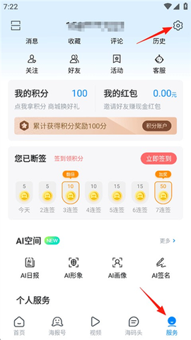 海报新闻[图10]