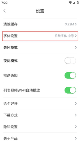海报新闻[图11]