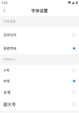 海报新闻[图12]