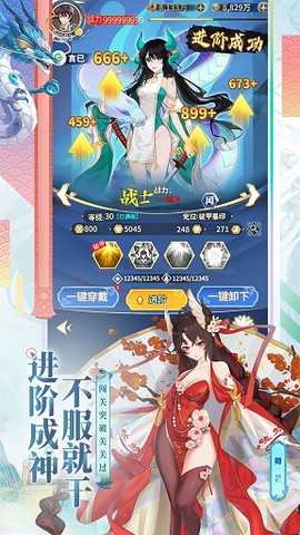 绿洲野兽图2