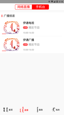 新e通图2