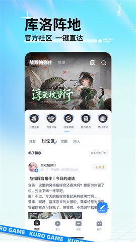 库街区图1