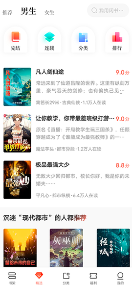 宜搜小说[图1]