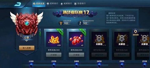魔神之战图3