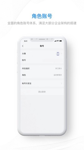 集智安防[图1]