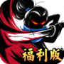 少侠好剑