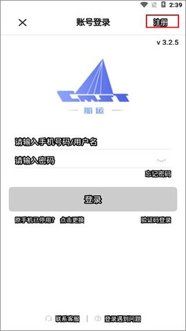 中储智运[图2]