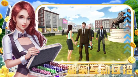 模拟建设城市人生图3