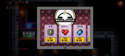 逃出地牢[图4]