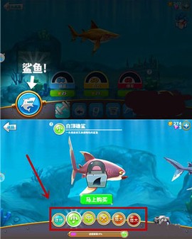 饥饿鲨世界国际版[图3]