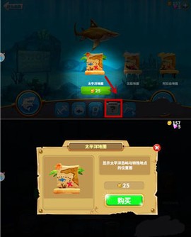 饥饿鲨世界国际版[图6]