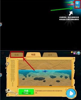 饥饿鲨世界国际版[图9]