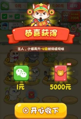 治愈猫咪[图3]