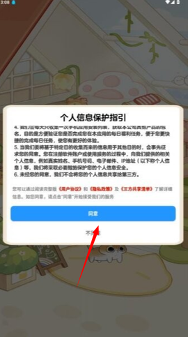治愈猫咪图1