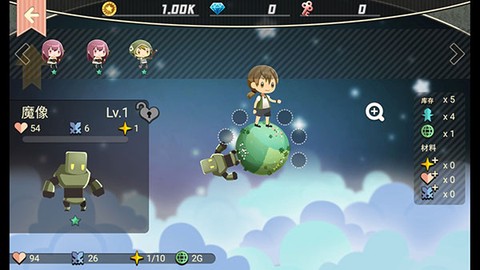 星球作战计划[图3]