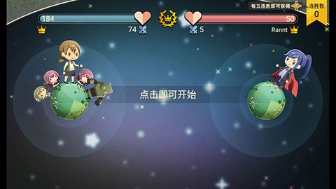 星球作战计划[图4]