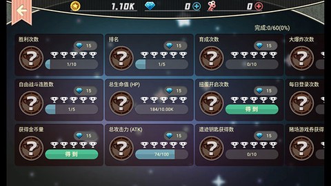 星球作战计划[图5]