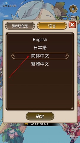 星界幸存者[图4]