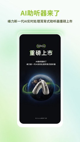 听博士图2