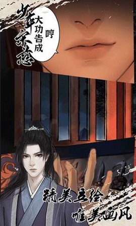 少年宋慈[图1]