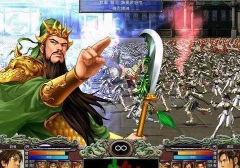 三国群英传9[图2]