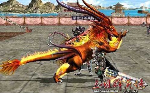 三国群英传9图1