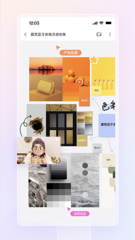 boardmix图3