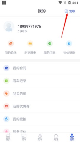 铁甲二手机[图6]