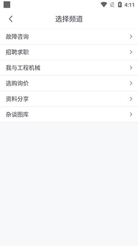 铁甲二手机[图7]