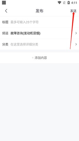 铁甲二手机[图8]