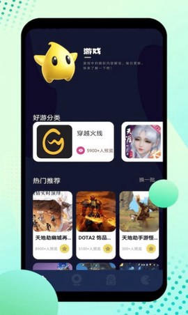 12345盒子图3