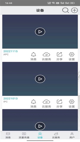 汉邦高科彩虹云图2