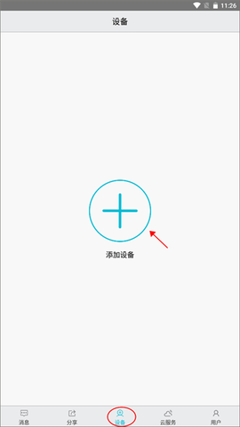 汉邦高科彩虹云图3