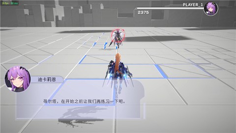 星之翼[图2]