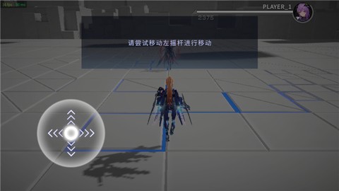 星之翼[图3]