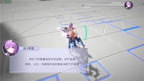 星之翼[图5]