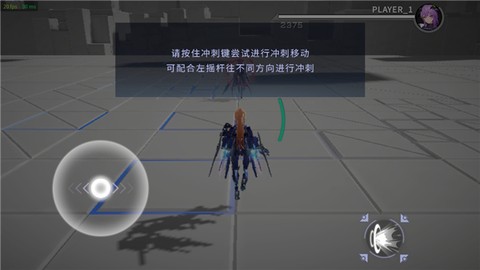 星之翼[图6]