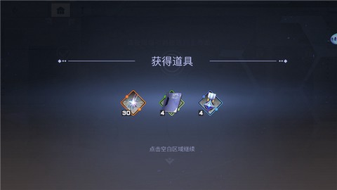 星之翼[图7]